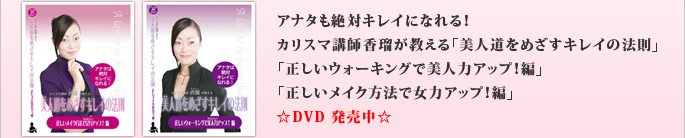 DVD I